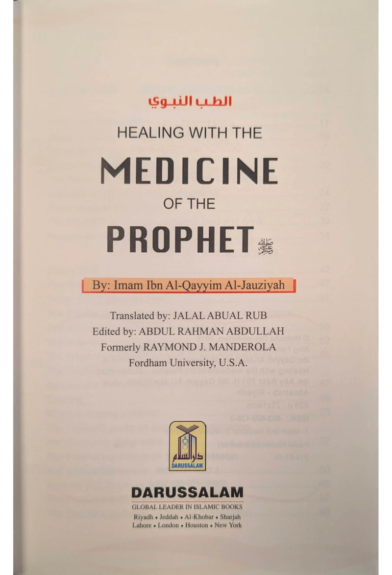 Healing with The Medicine of The Prophet (PBUH)