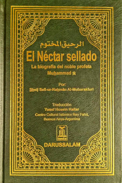 El Nectar Sellado La Biografia Del Noble Profeta Muhammad - The Sealed Nectar (Spanish)