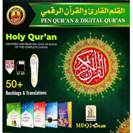 Pen Quran Arabic Script