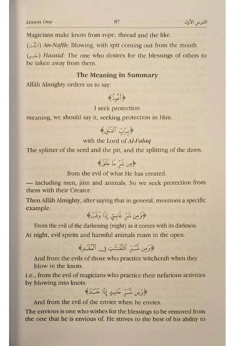 Explanation of Important Lessons