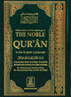 Noble Quran Pakistani script - Eng. - H/C - 14x21