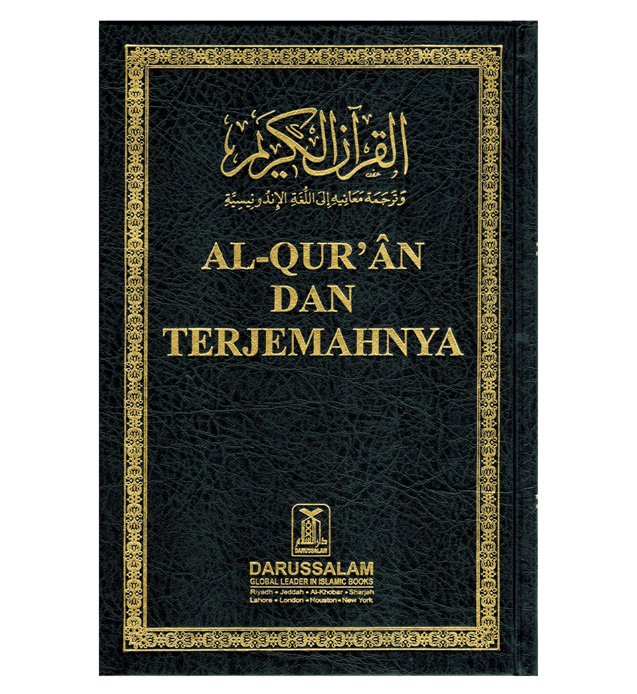 Noble Quran in Indonesian Language Al Quran Mulia Berbahasa Indonesia