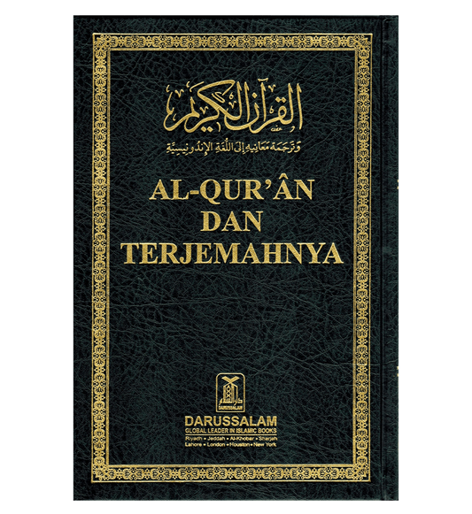 Noble Quran in Indonesian Language Al Quran Mulia Berbahasa Indonesia