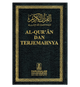 Noble Quran in Indonesian Language Al Quran Mulia Berbahasa Indonesia