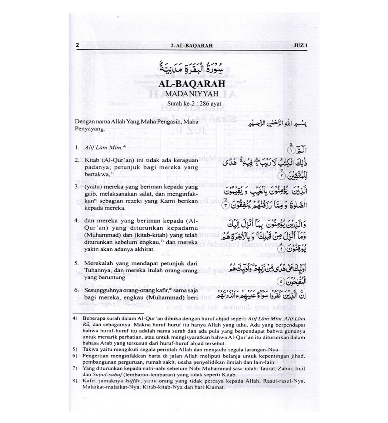Noble Quran in Indonesian Language Al Quran Mulia Berbahasa Indonesia