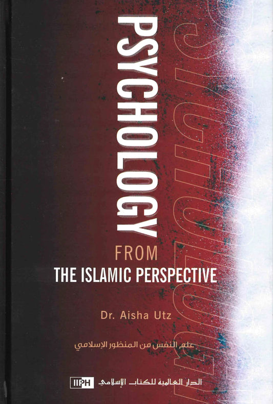 Psychology from Islamic prespective