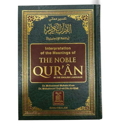 Interpretation of the Meanings of the Noble Quran- Hardcover- 12X17
