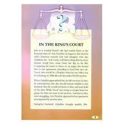 Story of Prophet Yusuf - In the King's Court Part II