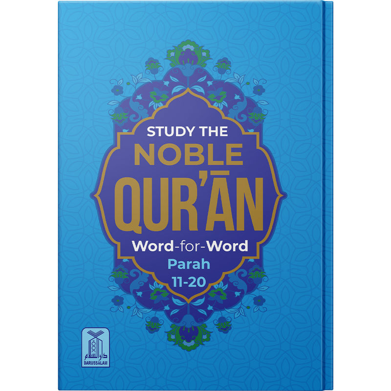 Study the Noble Qur’an – Word-for-Word English Translation (10 Juz Set) | Darussalam