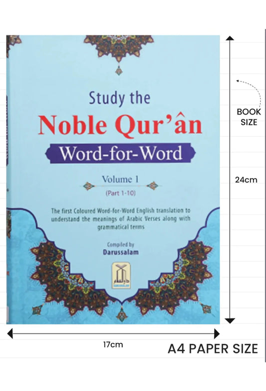 Study The Noble Quran Word For Word (3 Volumes - Colored)