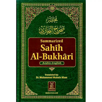 Summarized Sahih Al Bukhari 14x21