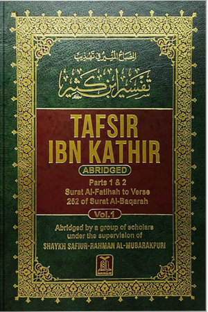 Tafsir Ibn Kathir English – 10 Volume Set | Darussalam UK