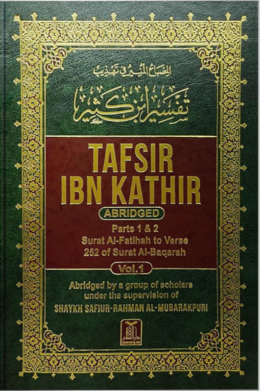 Tafsir Ibn Kathir - English (10 Volume Set)