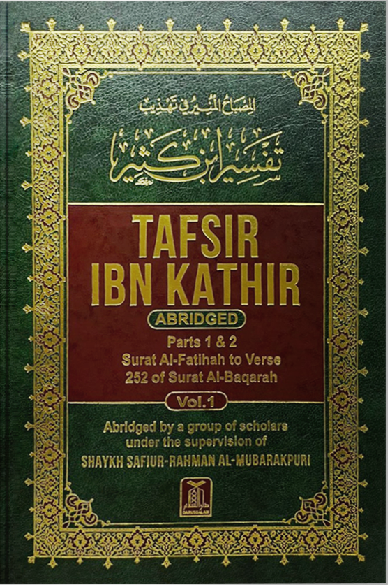 Tafsir Ibn Kathir English – 10 Volume Set | Darussalam UK by Al-Hafiz Ibn Katheer