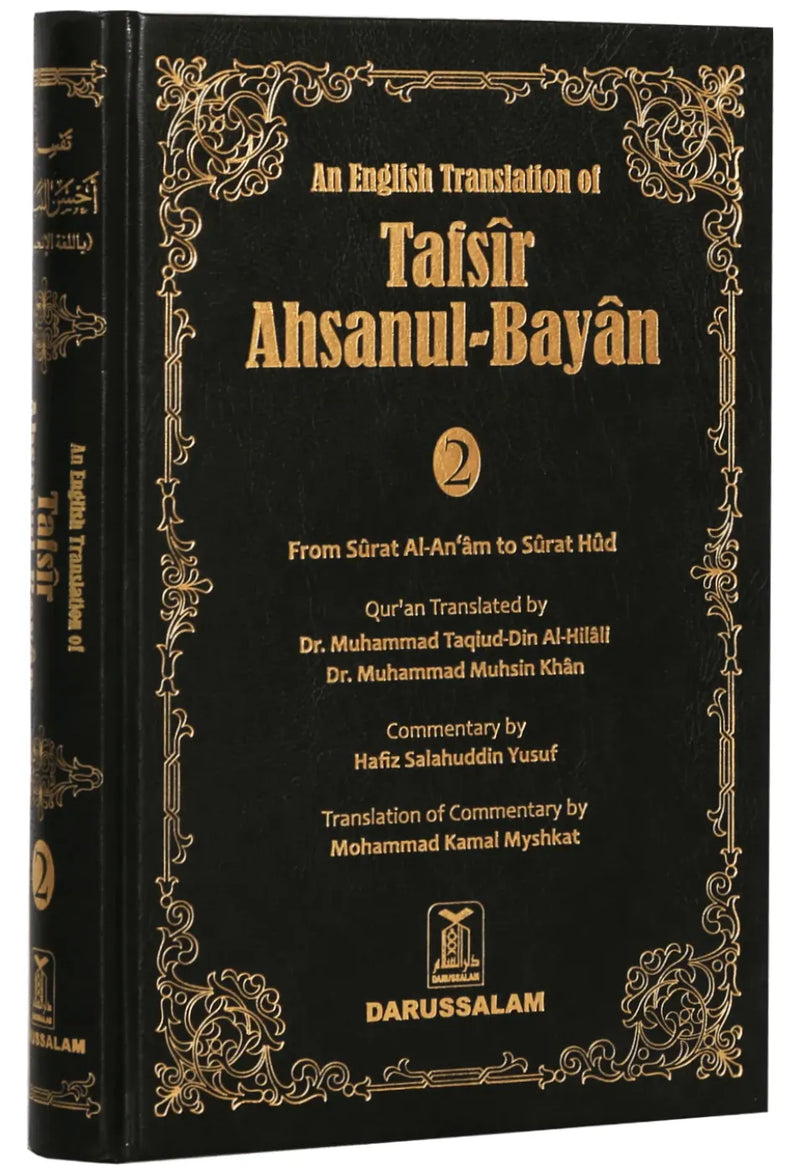 Tafsir Ahsanul-Bayan (Volume 2)