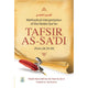 Tafsir Saadi - (Parts 01 -02 -03)