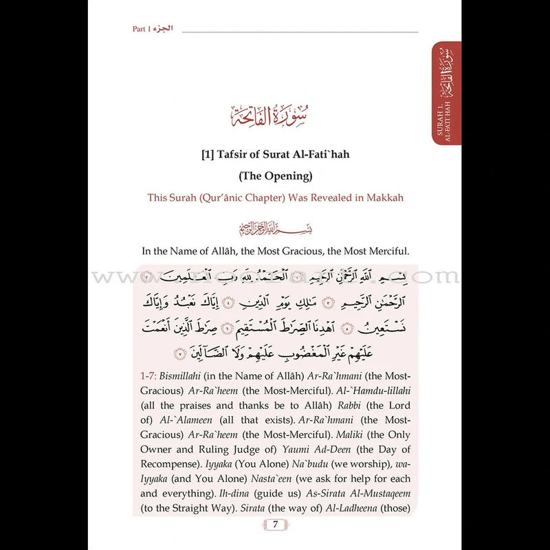 Tafsir Saadi - Parts 01, 02, 03
