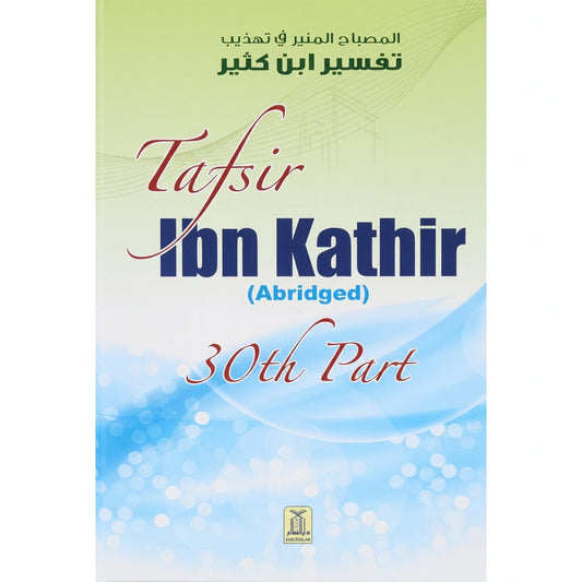 Tafsir ibn Kathir (Abridged) 30th Part - English