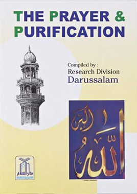 The Prayer and Purification