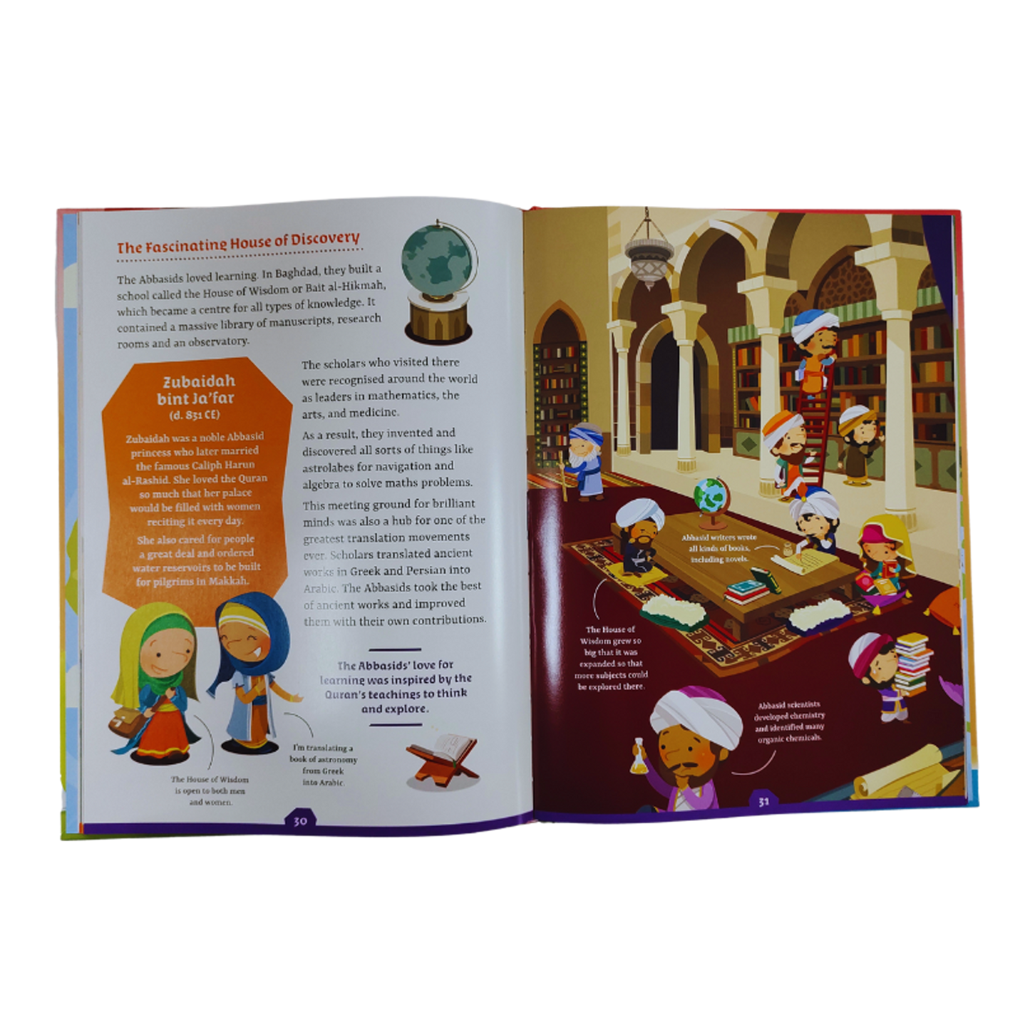 The Amazing Muslim Worlds