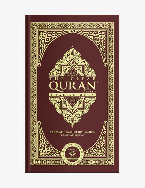 The Clear Quran – English Only Paperback  Dr. Mustafa Khattab | Darussalam