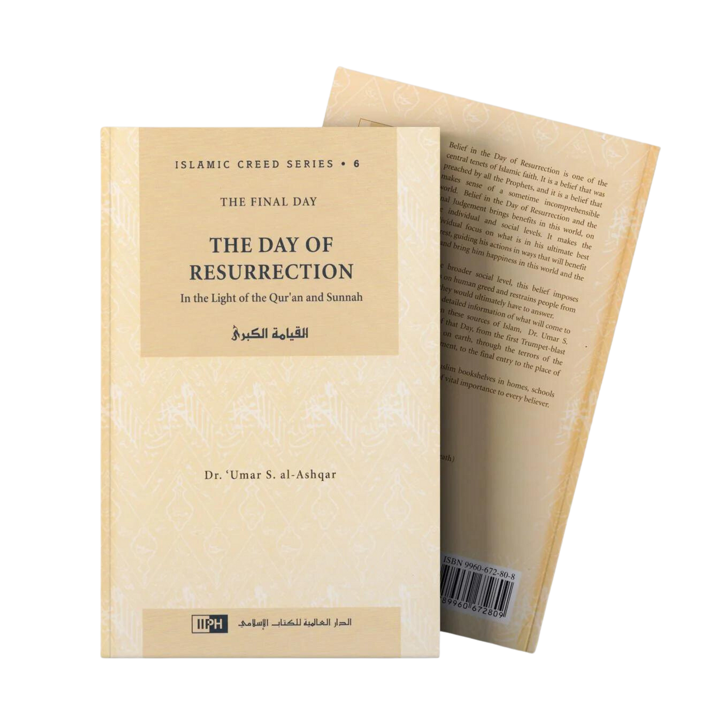 Day of Resurrection Islamic Creed Series Vol. 6