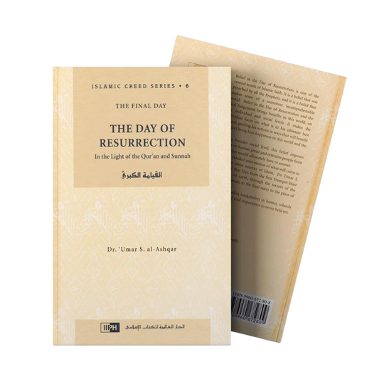 Day of Resurrection Islamic Creed Series Vol. 6