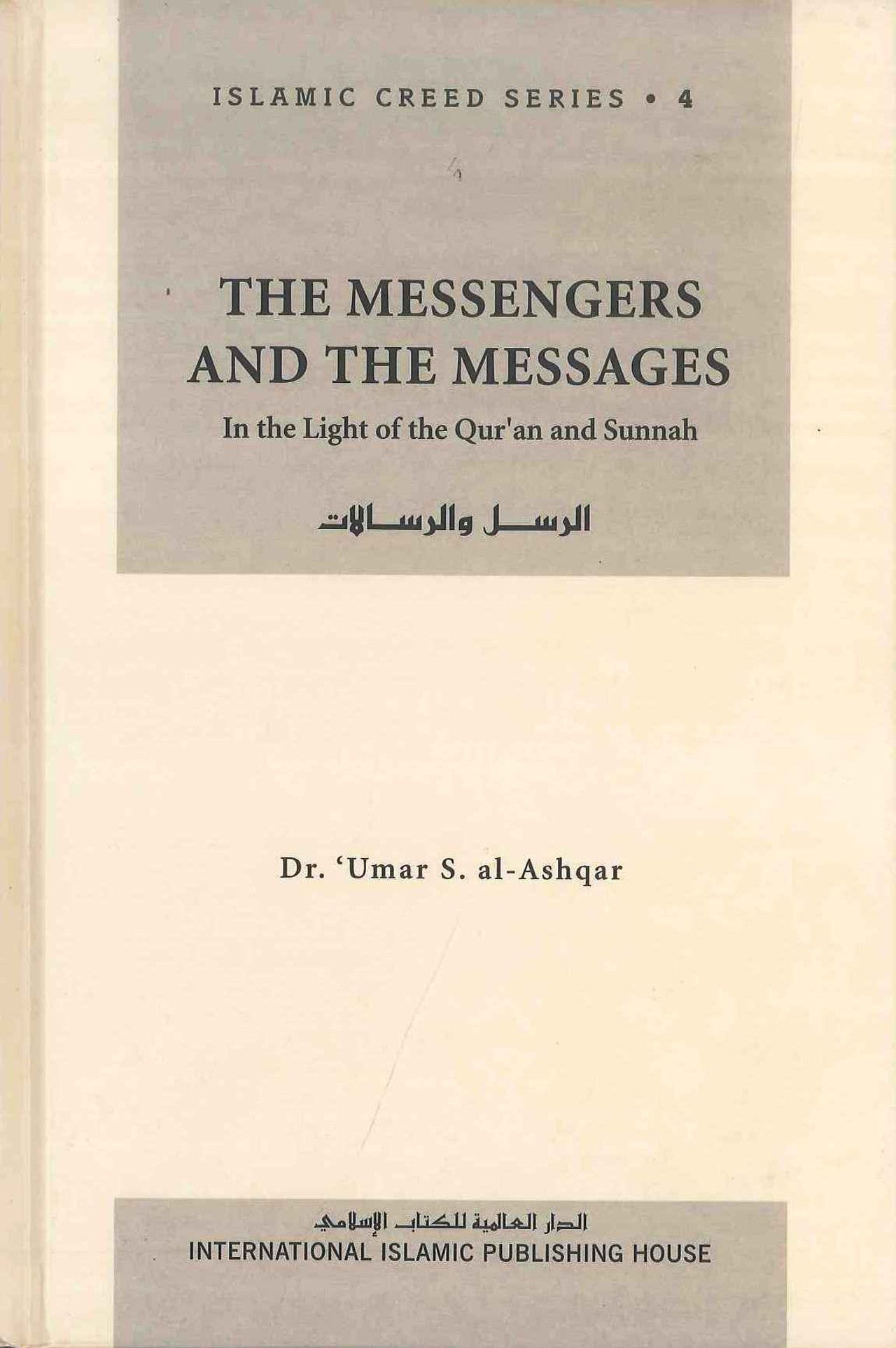 Messengers and Messages Islamic Creed Series Vol. 4