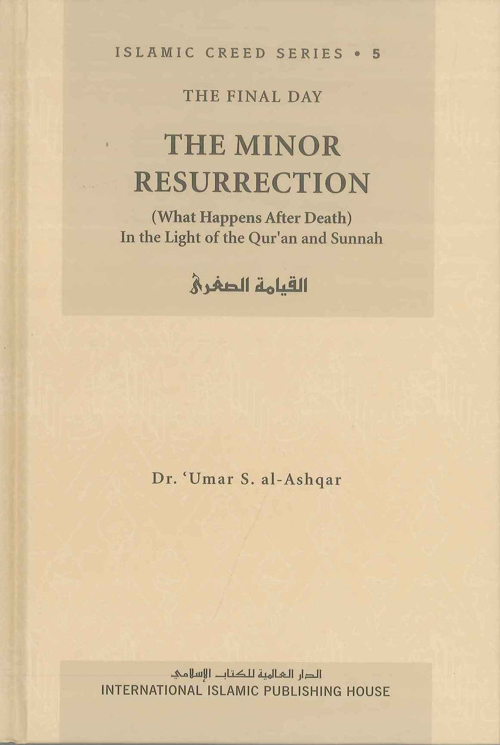 Minor Resurrection Islamic Creed Series Vol. 5