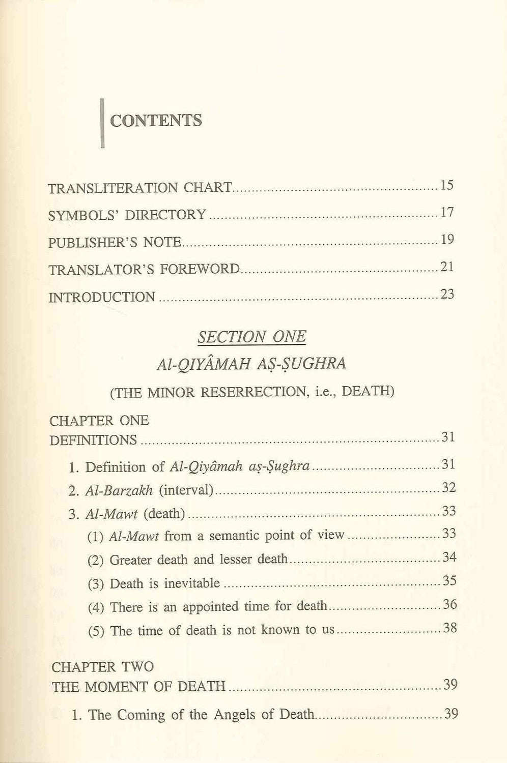 Minor Resurrection Islamic Creed Series Vol. 5