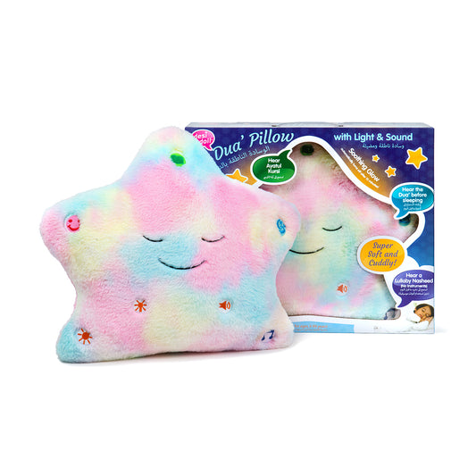 My Dua’ Pillow™ – Candyfloss Special Edition | Islamic Bedtime Pillow with Light & Sound