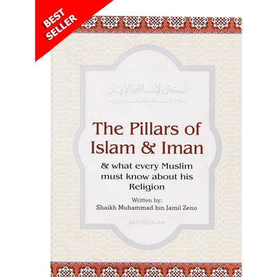 The Pillars of Islam and Iman