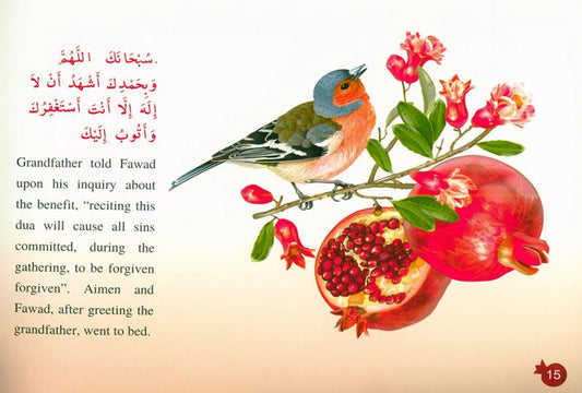 The Story of Pomegranate