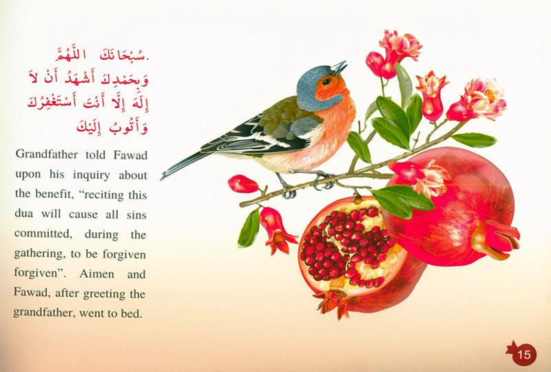 The Story of Pomegranate