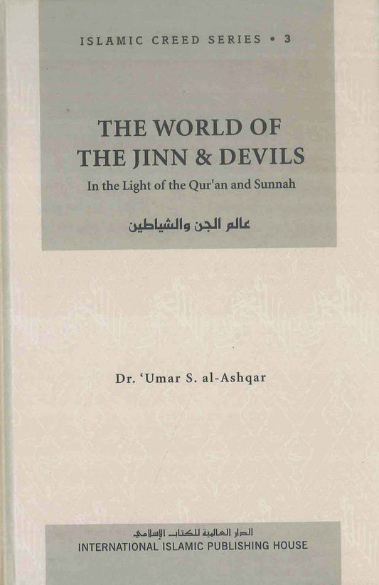 World of Jinn Islamic Creed Series Vol. 3