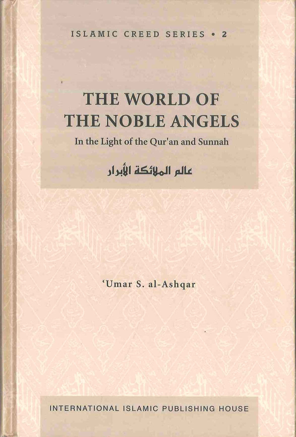 World of Angels Islamic Creed Series Vol. 2
