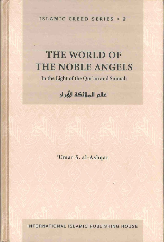 World of Angels Islamic Creed Series Vol. 2