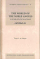World of Angels Islamic Creed Series Vol. 2
