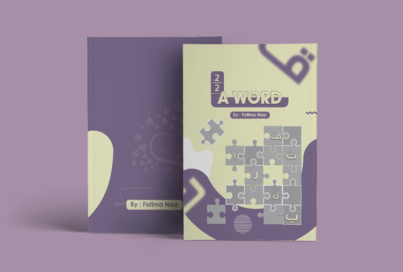 A Word | Learning Arabic Made Easy for Children | Fatima Nasr
