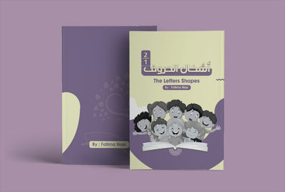 The Letters Shapes (أشكال الحروف) | Learning Arabic Made Easy for Children | Fatima Nasr