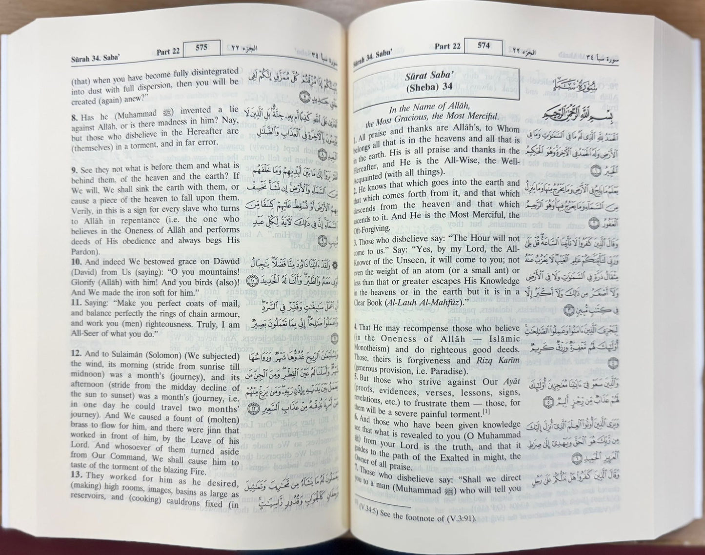 Interpretation of the Meanings of The Noble Quran (English)