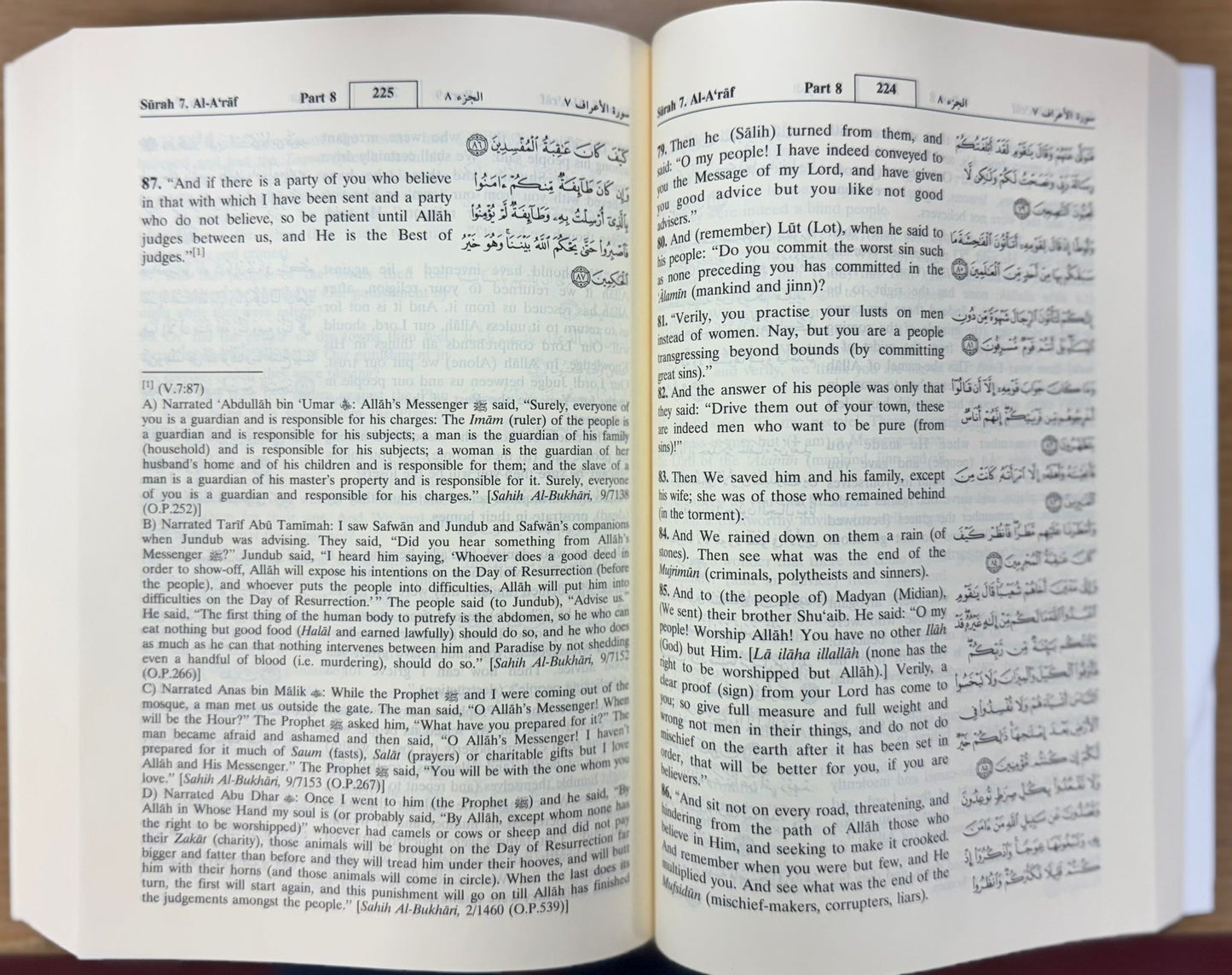 Interpretation of the Meanings of The Noble Quran (English)