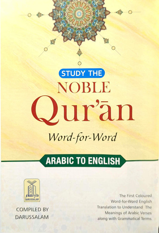 Study the Noble Qur’an – Word for Word With Translation (Single Volume) | Darussalam