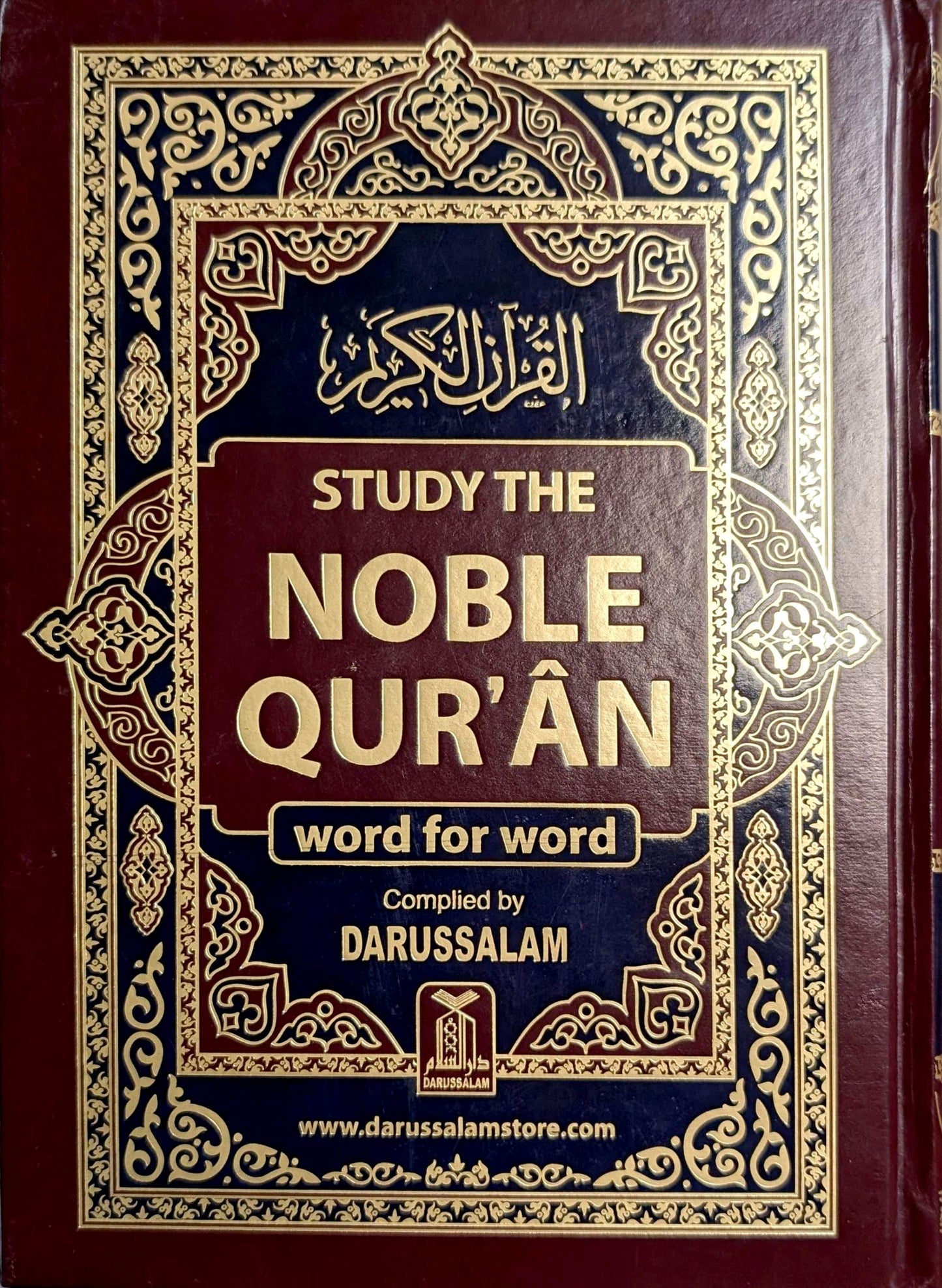 Study the Noble Qur’an – Word for Word With Translation (Single Volume) | Darussalam