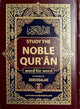 Study the Noble Qur’an – Word for Word With Translation (Single Volume) | Darussalam