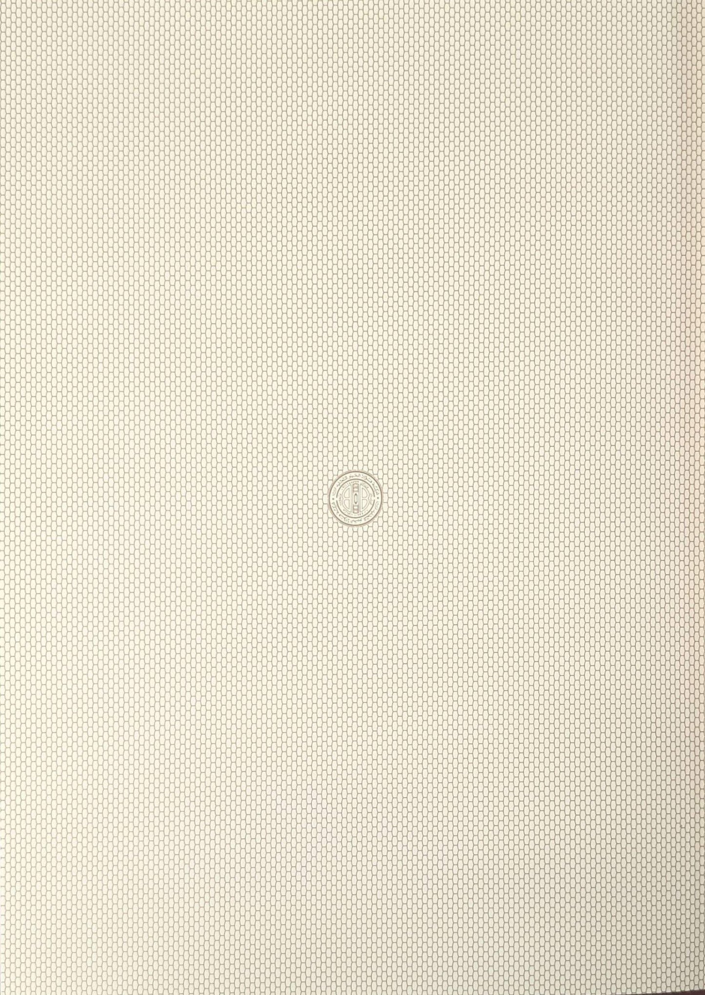 Al-Qur’an Al-Karim – Uthmani Script with Tajweed & QR Audio-17X21 -Dar Al Maarifah