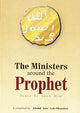 The Ministers Around the Prophet PBUH - English