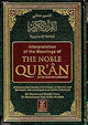 Interpretation of the meaning of the Noble Quran - Side-By-Side English