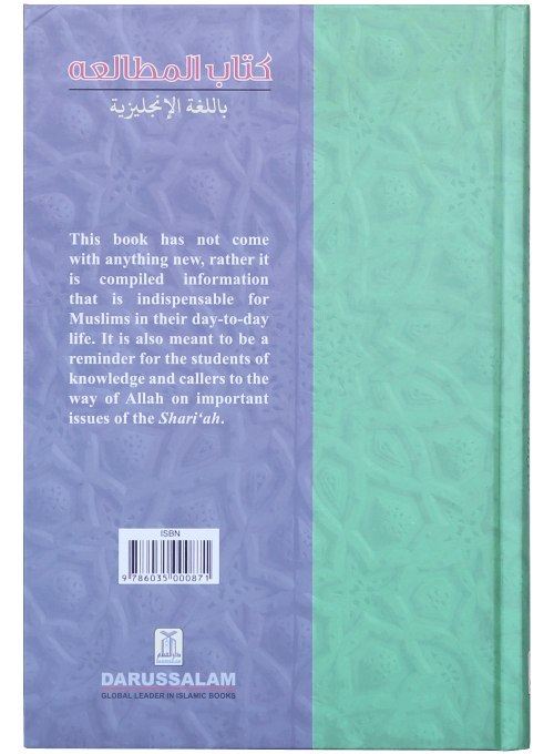 A Book on Islamic Studies