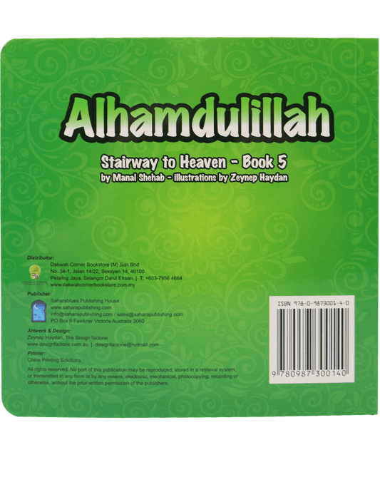 Alhamdulillah (Stairway to Heaven - Book 5) - English